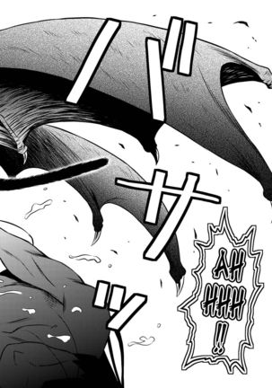 Kemomimimusume Page #17