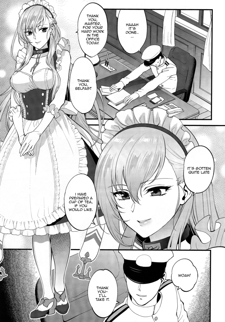 Maid no Tashinami - Discretion of the maid