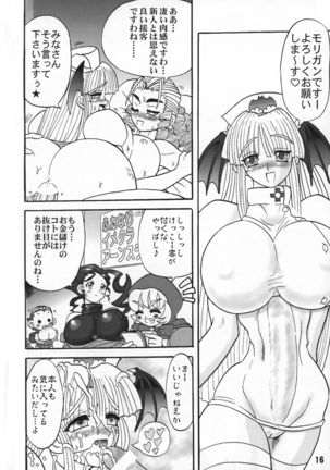 CosMori Page #16