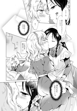 Hime-sama to Dorei-chan - Page 22