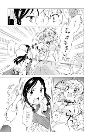 Hime-sama to Dorei-chan - Page 10