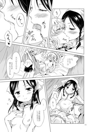 Hime-sama to Dorei-chan - Page 52