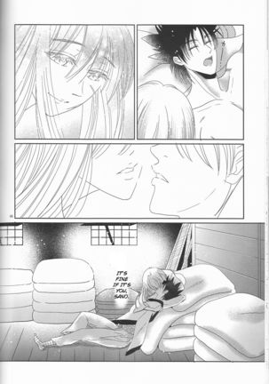 Hime ken ryoran - Page 67
