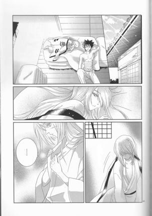 Hime ken ryoran - Page 65