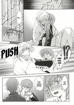 Tsukibae o Mushibamu Page #9