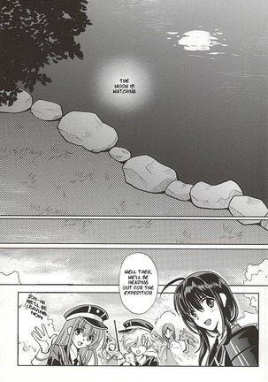 Tsukibae o Mushibamu Page #4