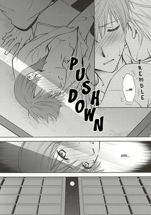 Tsukibae o Mushibamu Page #3