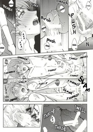 Tsukibae o Mushibamu Page #19
