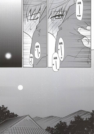 Tsukibae o Mushibamu Page #22