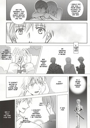 Tsukibae o Mushibamu Page #26