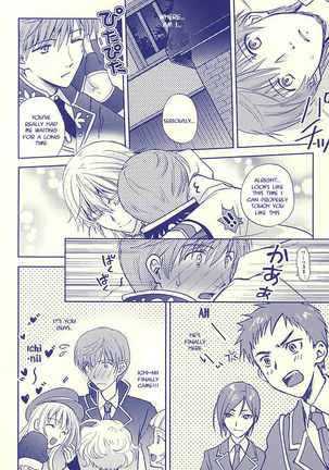 Tsukibae o Mushibamu Page #34