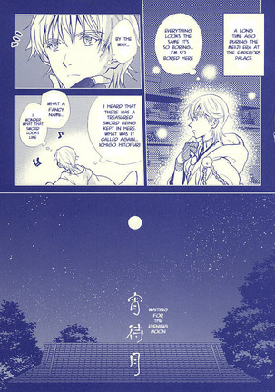 Tsukibae o Mushibamu Page #29