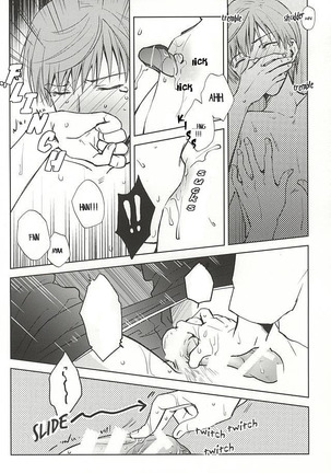 Tsukibae o Mushibamu Page #13