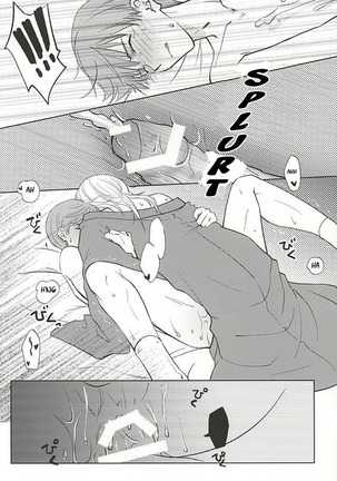 Tsukibae o Mushibamu Page #21