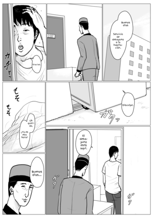 Haha ni Koishite Remake Ban 3 Page #44