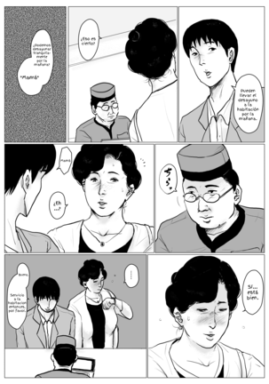Haha ni Koishite Remake Ban 3 - Page 11