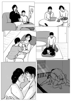 Haha ni Koishite Remake Ban 3 Page #71