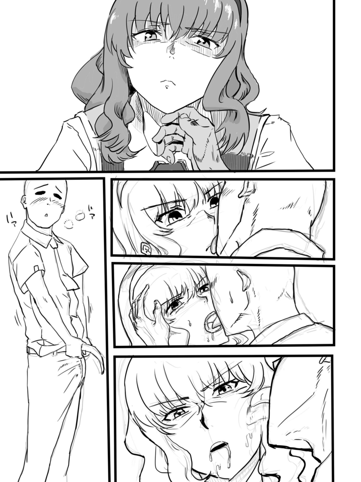 Takamiya Kasumi-chan to Jikan Teishi