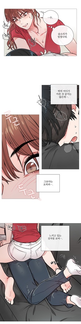 Sadistic Beauty Ch.0-29