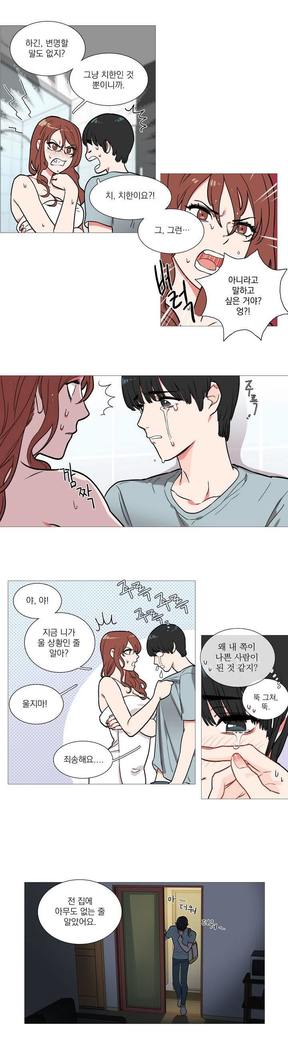 Sadistic Beauty Ch.0-29