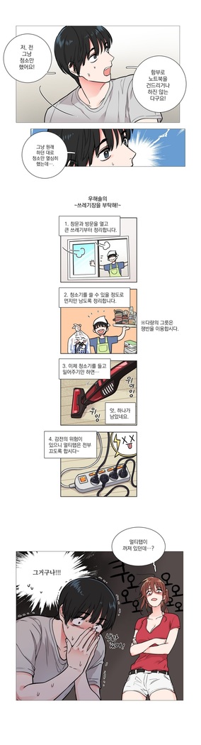 Sadistic Beauty Ch.0-29