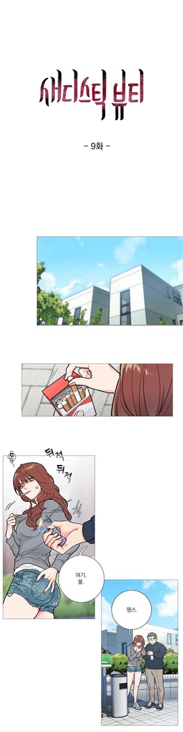 Sadistic Beauty Ch.0-29