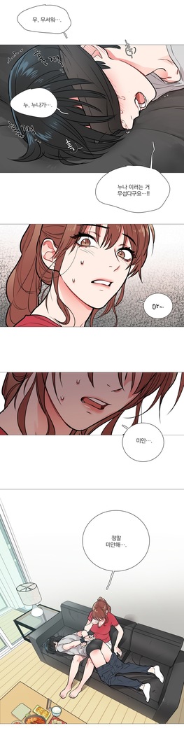Sadistic Beauty Ch.0-29