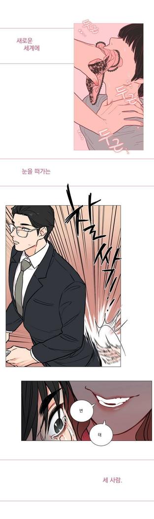 Sadistic Beauty Ch.0-29