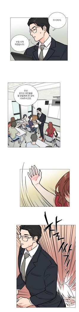 Sadistic Beauty Ch.0-29