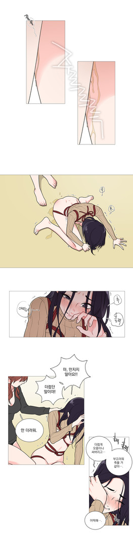 Sadistic Beauty Ch.0-29