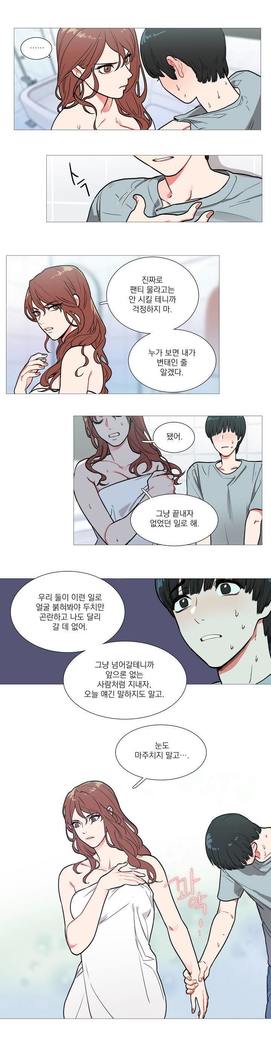 Sadistic Beauty Ch.0-29