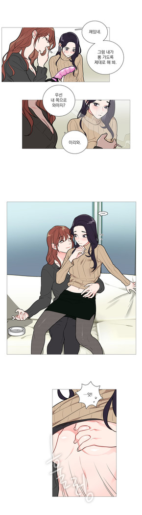 Sadistic Beauty Ch.0-29