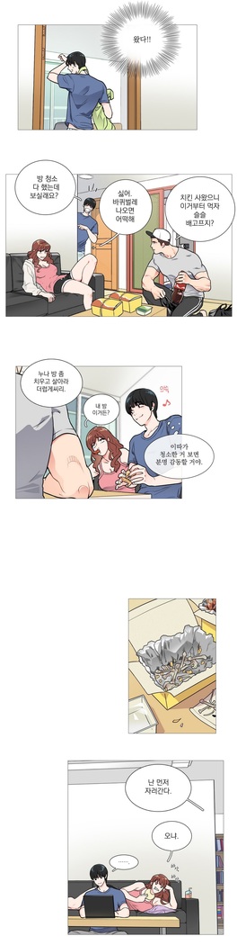 Sadistic Beauty Ch.0-29