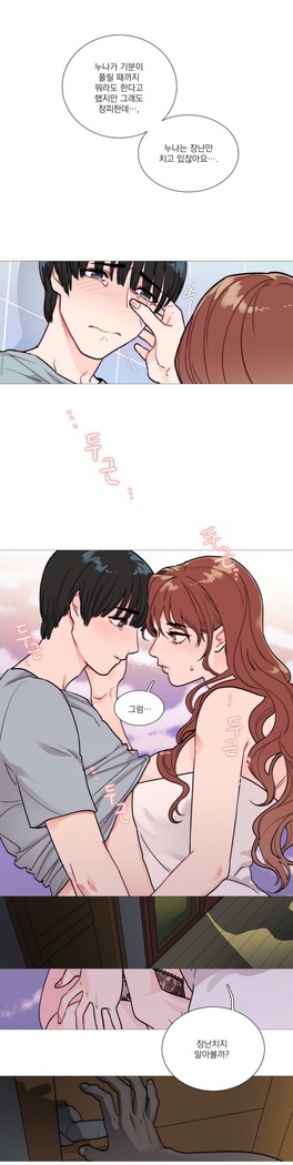 Sadistic Beauty Ch.0-29