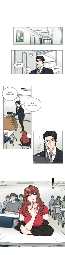 Sadistic Beauty Ch.0-29