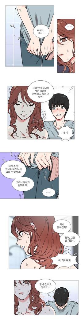 Sadistic Beauty Ch.0-29