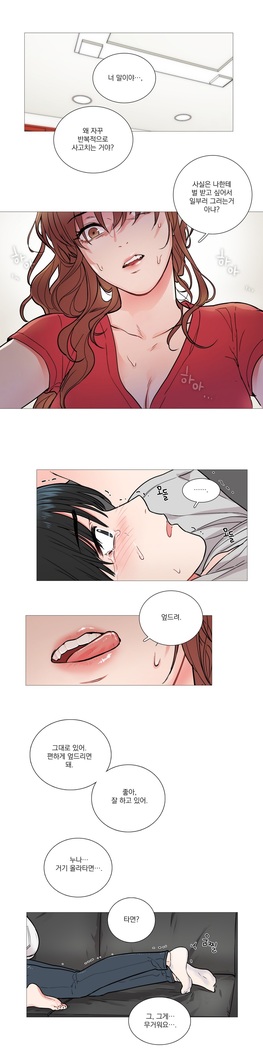 Sadistic Beauty Ch.0-29