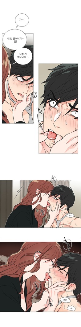 Sadistic Beauty Ch.0-29