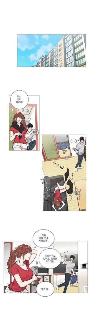 Sadistic Beauty Ch.0-29