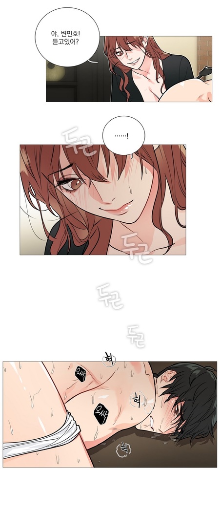 Sadistic Beauty Ch.0-29