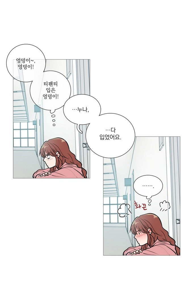 Sadistic Beauty Ch.0-29
