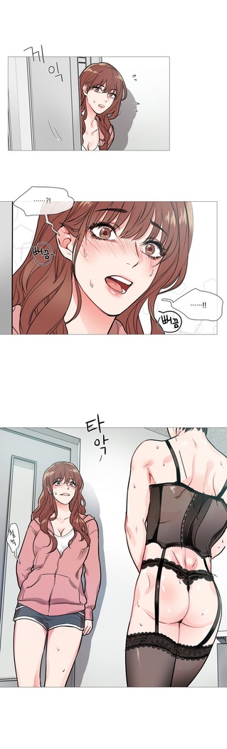 Sadistic Beauty Ch.0-29
