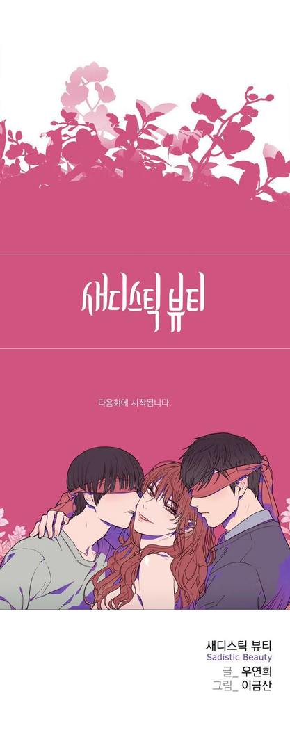 Sadistic Beauty Ch.0-29