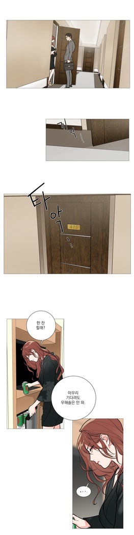 Sadistic Beauty Ch.0-29