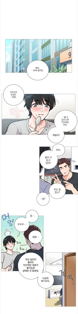 Sadistic Beauty Ch.0-29