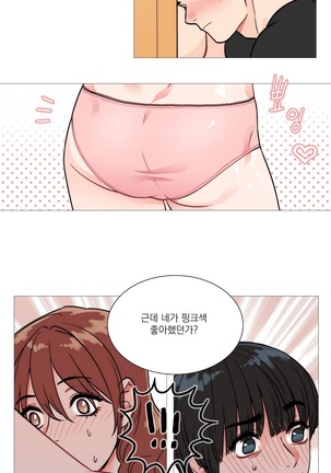 Sadistic Beauty Ch.0-29 Page #43