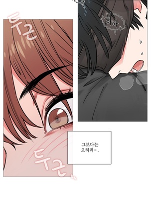 Sadistic Beauty Ch.0-29 Page #126
