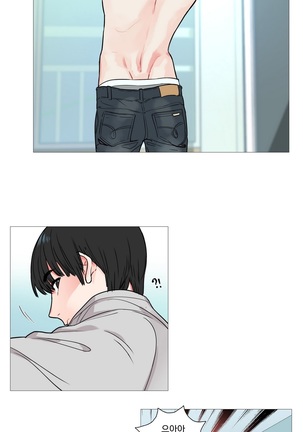 Sadistic Beauty Ch.0-29 Page #75
