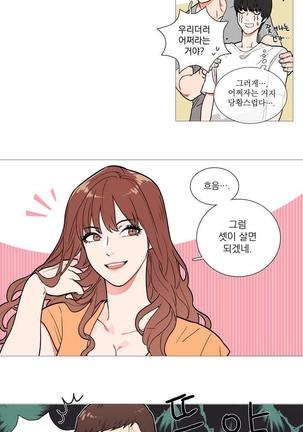 Sadistic Beauty Ch.0-29 Page #22