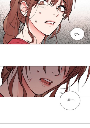 Sadistic Beauty Ch.0-29 Page #142
